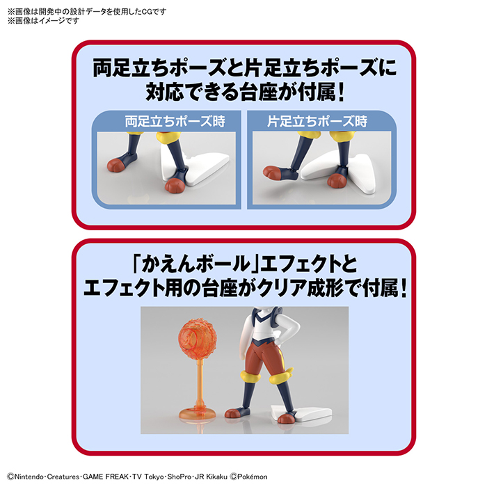 [���ϸ��������ݷ���] No.50 ����Ʈ �ø��� ���̽��� [9���԰��Ϸ�] [4573102621771]