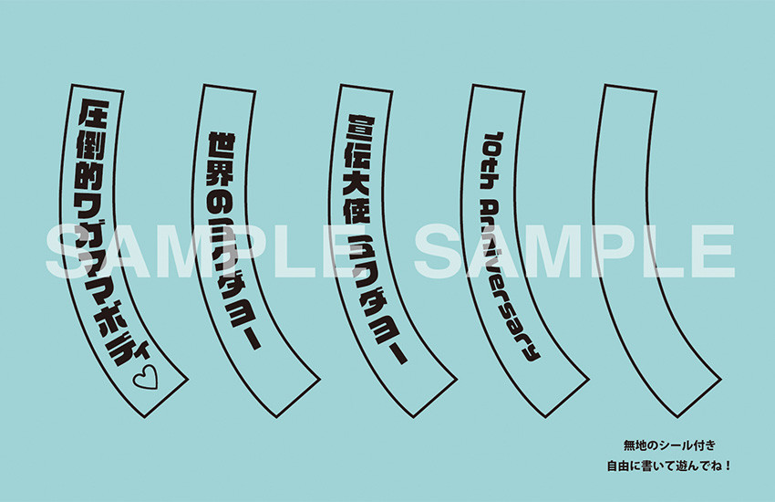 [�ٵ����̵�1714] ������ ���� - �����ٿ� 10�ֳ� ��� Ver. [7���԰��Ϸ�] [4580590126138]