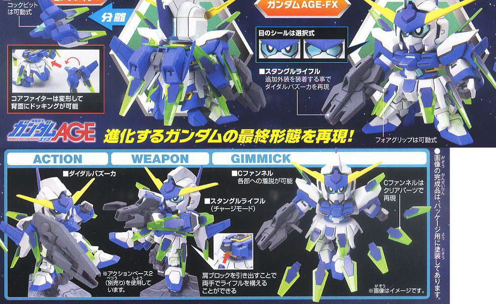 [BB 376] �Ǵ� ������-FX  [9���԰��Ϸ�] [4573102635181]