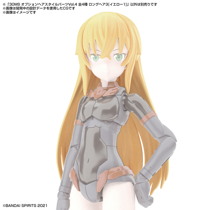 [30MS] �ɼ� ��� ��Ÿ�� ���� Vol.4(1�ڽ�4����) [11���԰��Ϸ�] [4573102622242]