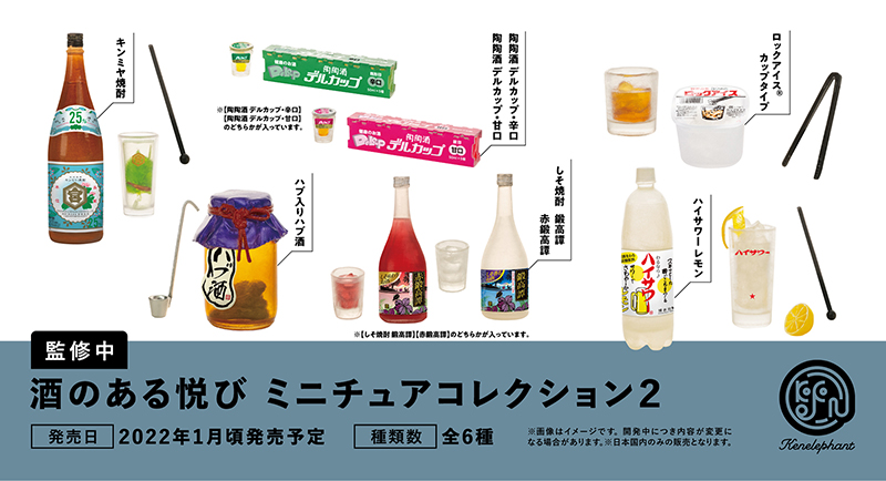 [�����߼�] ���� �ִ� ��� �̴Ͼ�ó �ݷ��� 2ź(1�������߼�) [3���԰��Ϸ�] [4573567402687]