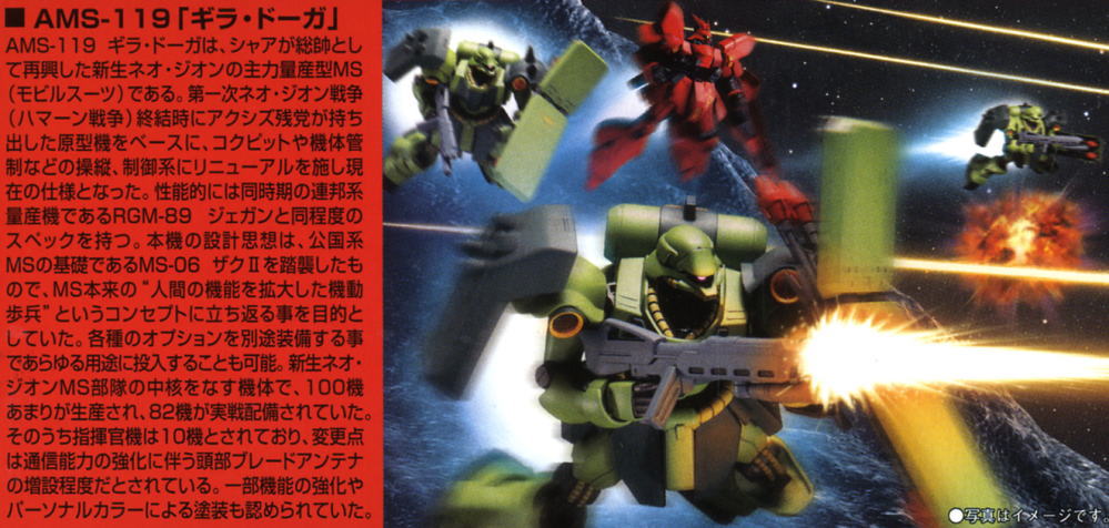 [HGUC 91] 1/144 ��󵵰� [4���԰�����] [4573102609571]