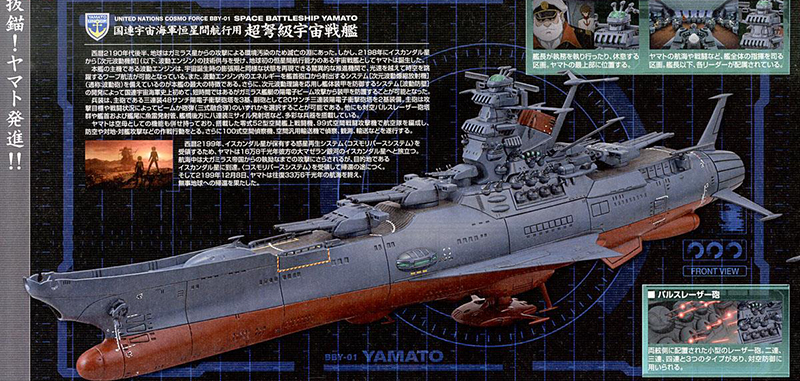 1/1000 �������� �߸��� 2199 - �߸��� �ڽ��� ������ Ver. [10���԰��Ϸ�] [4543112943637]