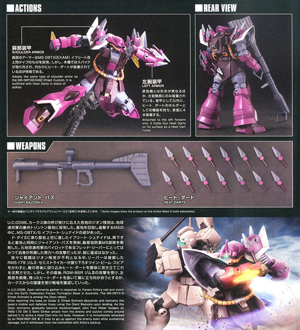 [HGUC 206] 1/144 ������Ʈ �����̵� [9���԰��Ϸ�] [4573102574060]