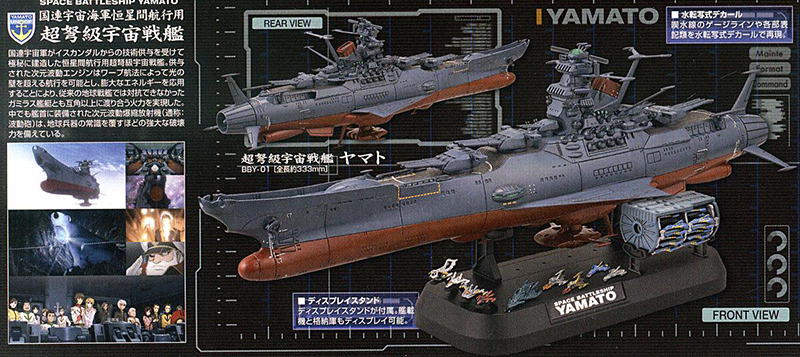 1/1000 �������� �߸��� 2199 - �߸��� �ڽ��� ������ Ver. [10���԰��Ϸ�] [4543112943637]