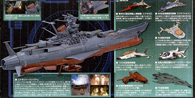 1/1000 �������� �߸��� 2199 - �߸��� �ڽ��� ������ Ver. [10���԰��Ϸ�] [4543112943637]