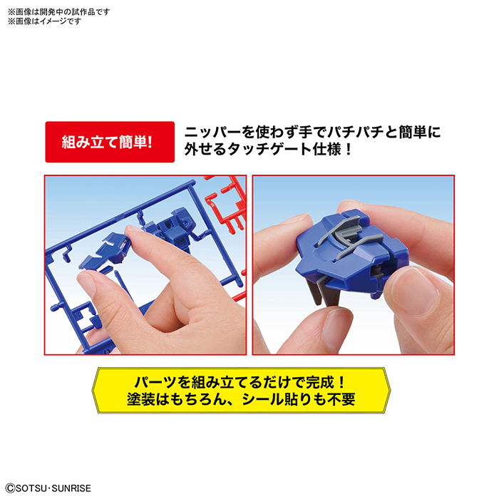 [EG] 1/144 ��Ʈ����ũ �Ǵ� [8���԰��Ϸ�] [4573102621689]