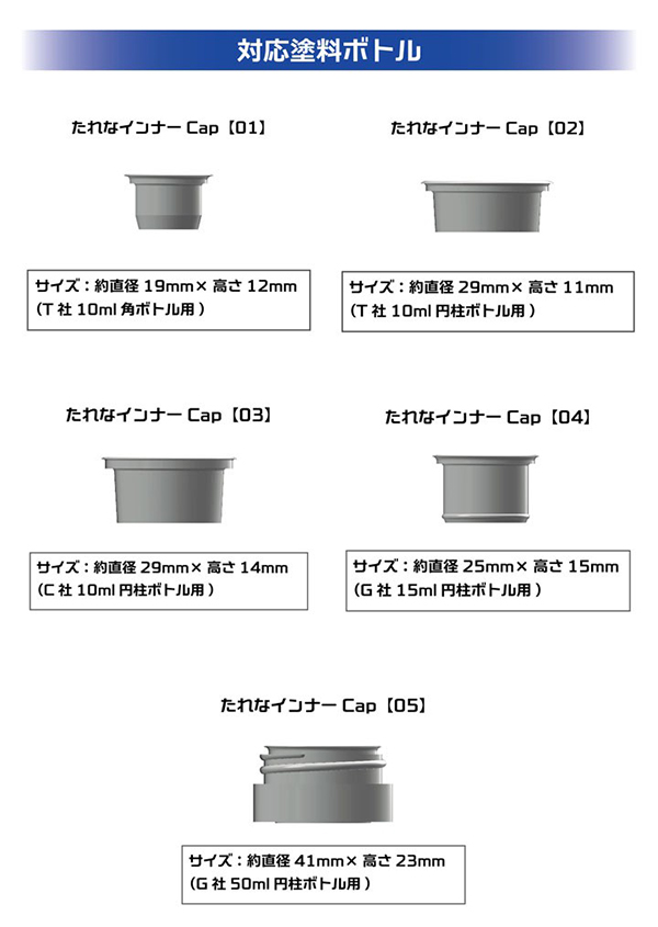 �귯������ �ʴ� �̳� ĸ[04](G�� 15ml ���� ��Ʋ ��) [4580474577223]