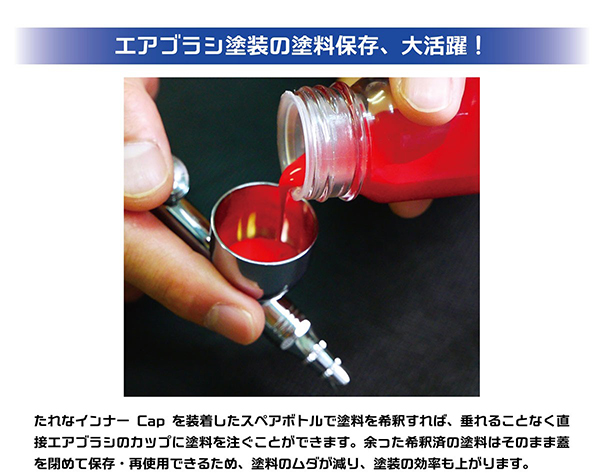 �귯������ �ʴ� �̳� ĸ[04](G�� 15ml ���� ��Ʋ ��) [4580474577223]