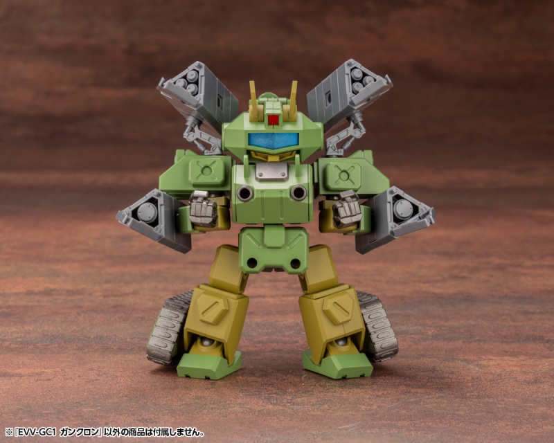 [�������̵�] EVV-GC1 ��ũ�� [2���԰��Ϸ�] [4934054025398]