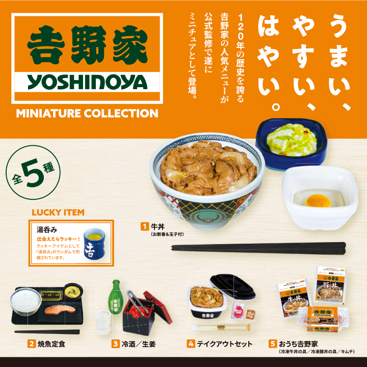 [�����߼�] ��ó�� �̴Ͼ�ó �ݷ���(1�������߼�) [11���԰��Ϸ�] [4589573462966]