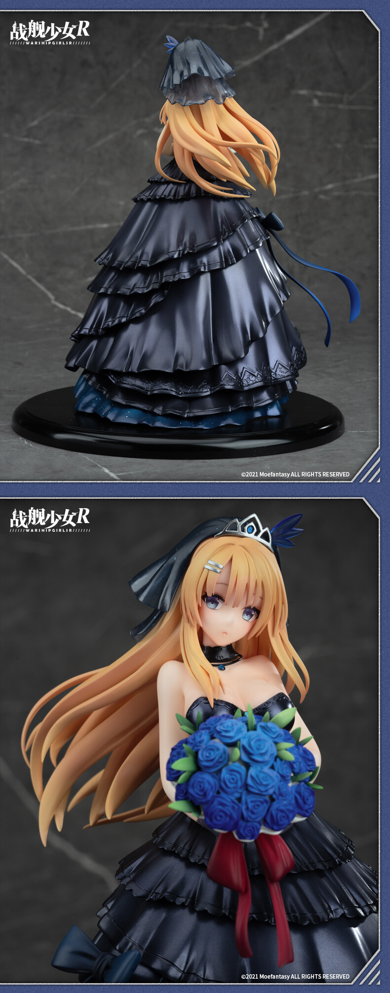 1/7 ���Լҳ�R - �����䰡 ���� ��   [6971995420866]