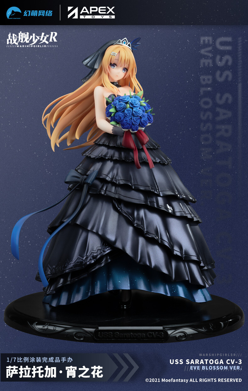 1/7 ���Լҳ�R - �����䰡 ���� ��   [6971995420866]