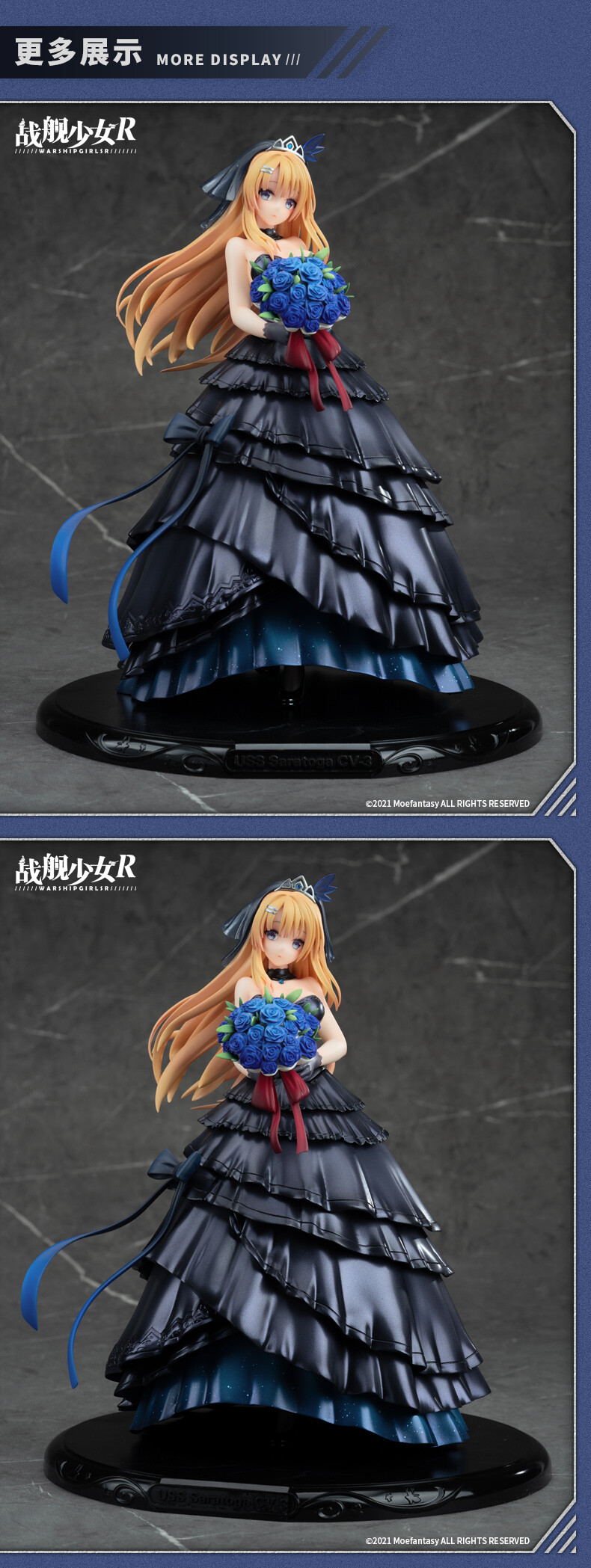 1/7 ���Լҳ�R - �����䰡 ���� ��   [6971995420866]