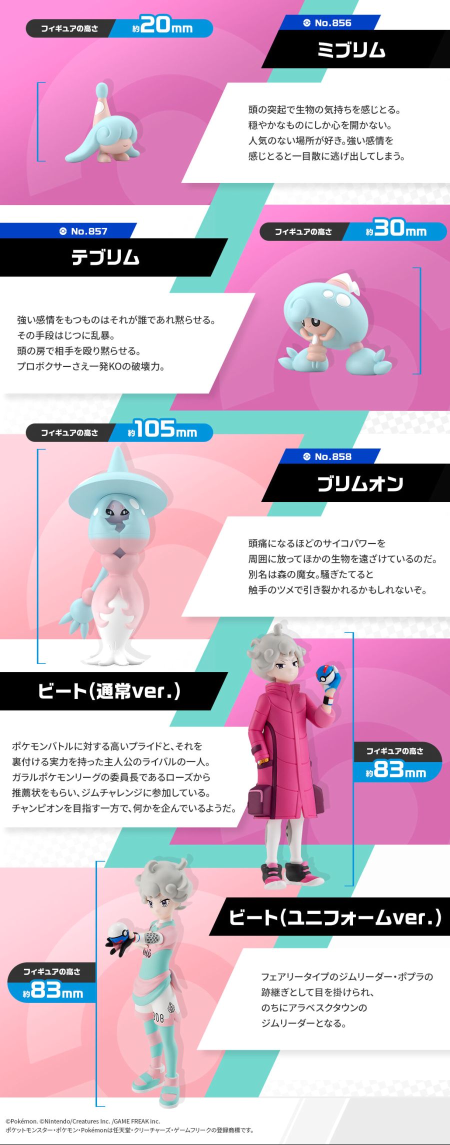 ���ϸ��� ������ ���� ���� ���� ��Ʈ&�����θ�&�����θ�&�긮���� [4549660700784]