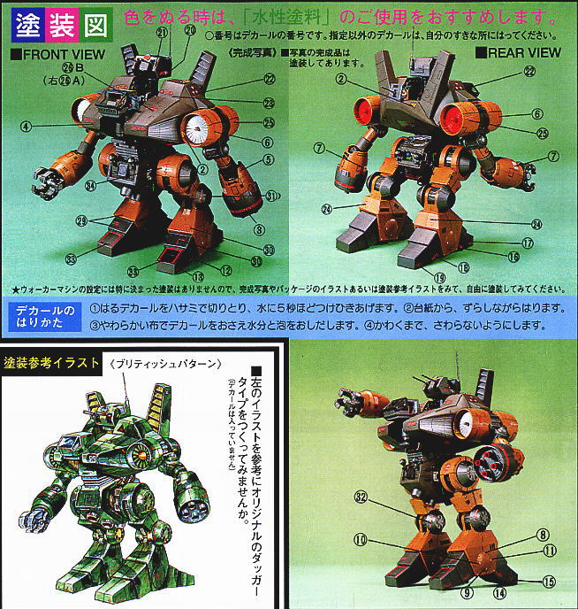 [�ںر�][07] 1/100 ���� Ÿ�� [11���԰��Ϸ�] [4573102630612]