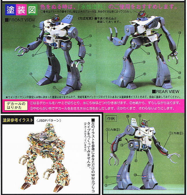 [�ںر�][05] 1/100 ī������ Ÿ�� [11���԰��Ϸ�] [4573102630636]