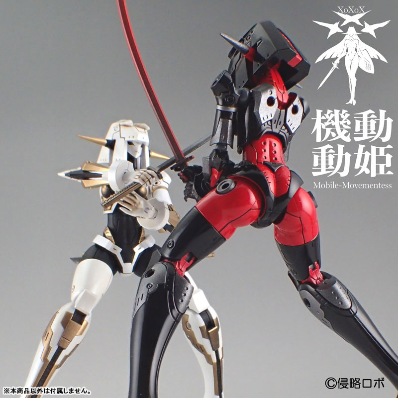 1/144 �⵿���� ��� �巹�� ���� [5���԰��Ϸ�] [4571506240024]