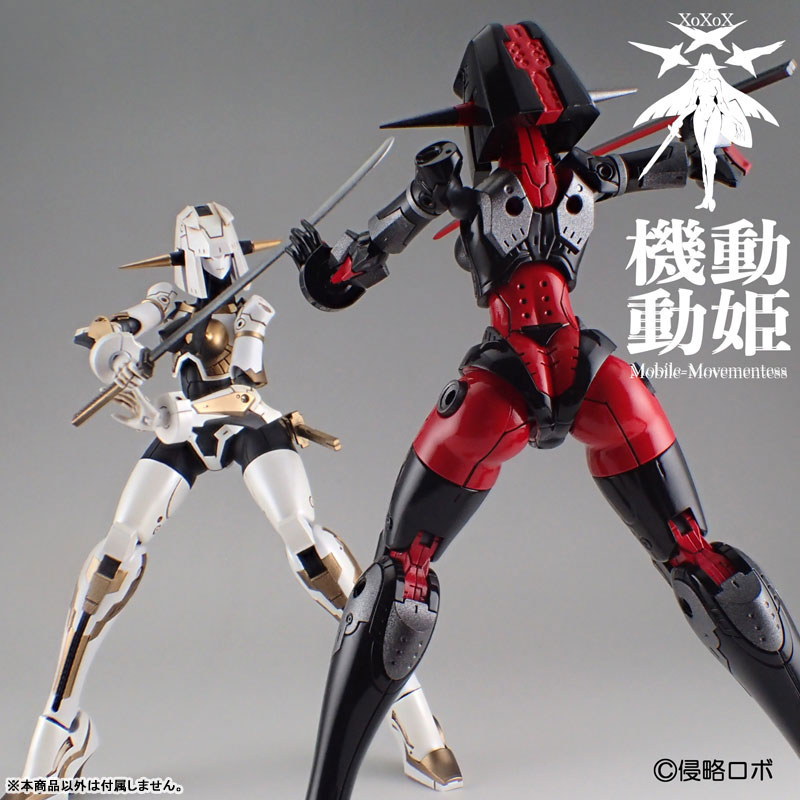 1/144 �⵿���� ��� �巹�� ���� [5���԰��Ϸ�] [4571506240024]