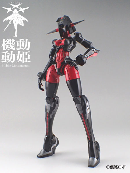 1/144 �⵿���� ��� �巹�� ���� [5���԰��Ϸ�] [4571506240024]