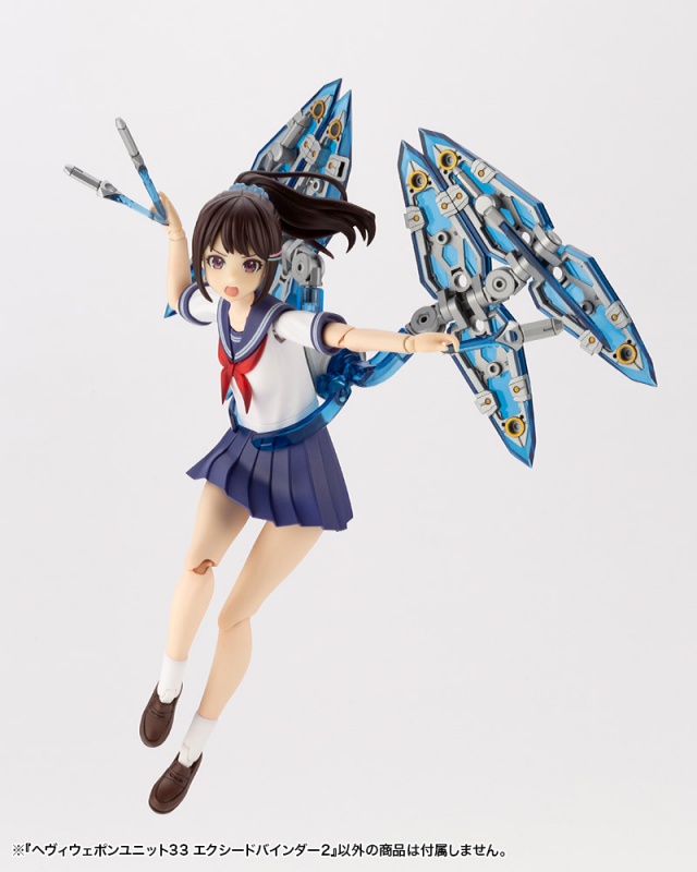 M.S.G [������33] ���õ� ���δ�2 [8���԰��Ϸ�] [4934054054411]