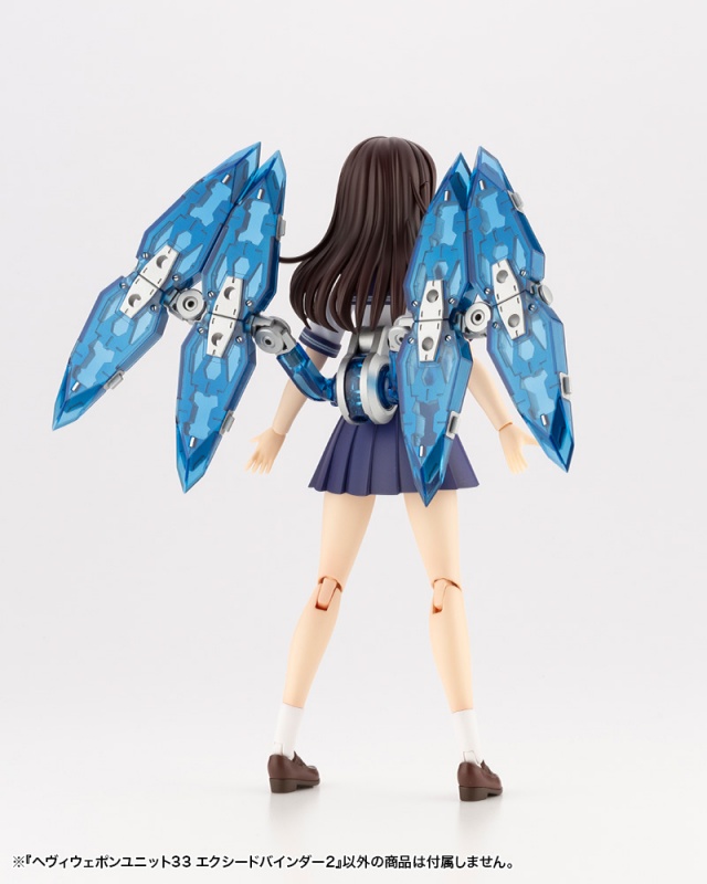 M.S.G [������33] ���õ� ���δ�2 [8���԰��Ϸ�] [4934054054411]