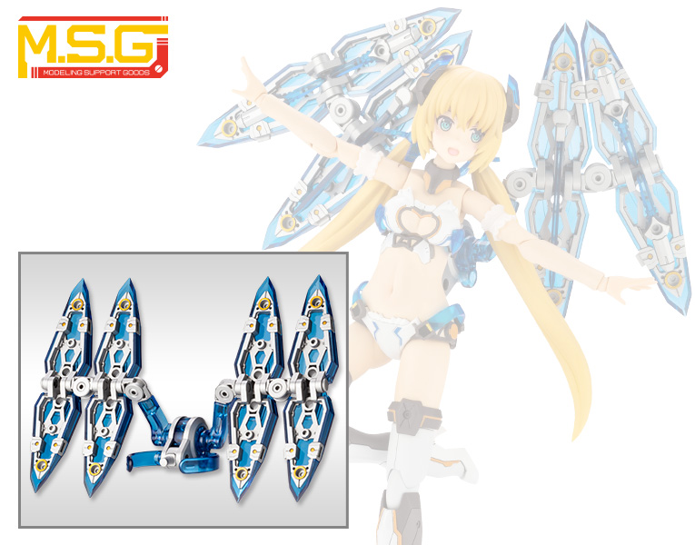 M.S.G [������33] ���õ� ���δ�2 [8���԰��Ϸ�] [4934054054411]