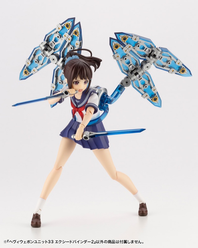 M.S.G [������33] ���õ� ���δ�2 [8���԰��Ϸ�] [4934054054411]