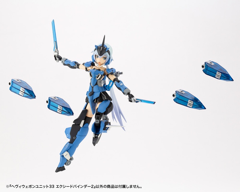 M.S.G [������33] ���õ� ���δ�2 [8���԰��Ϸ�] [4934054054411]