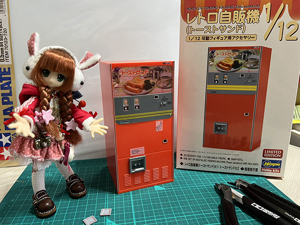 1/12 ��Ʈ�� ���Ǳ�(�佺Ʈ ����) [2���԰��Ϸ�] [4967834622012]