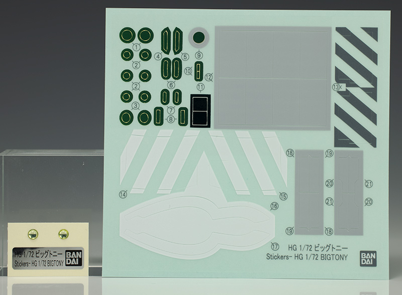 [HG] 1/72 ������ - �����(������ �޸��� ��) [4���԰��Ϸ�] [4573102620132]