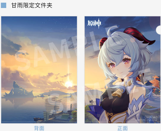 1/7 ���� - ���� ������ ��ȣ��Ver. [1���԰��Ϸ�] [6971995420859]