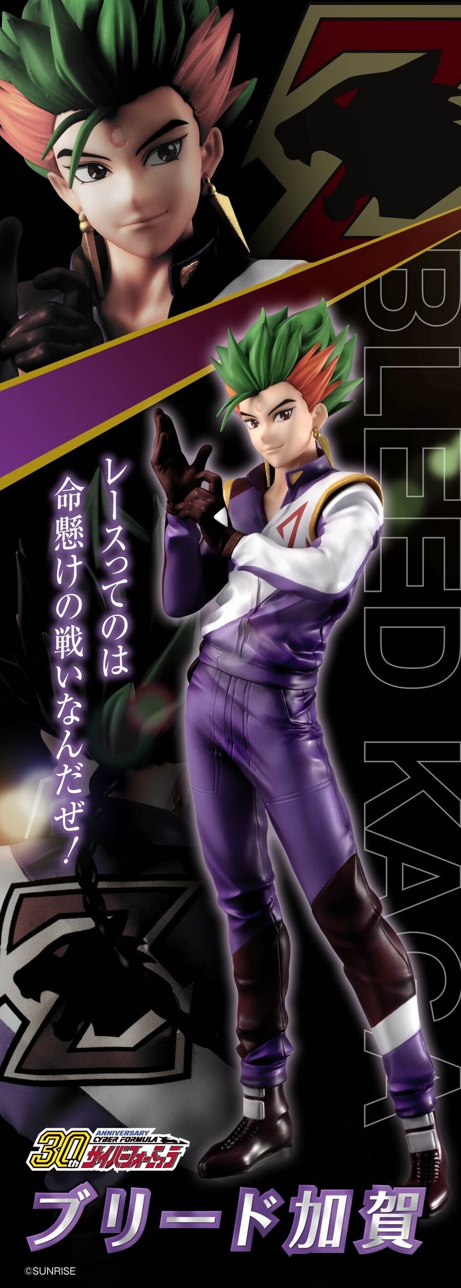 1/8 �ż��� GPX ���̹� ���ķ� - ������ ī�� [8���԰��Ϸ�] [4535123832734]