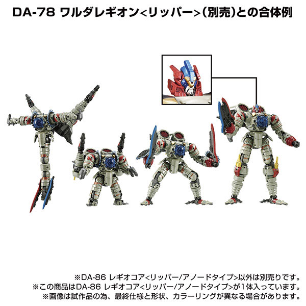 [����] ���̾�Ŭ�� DA-86 ����� �ھ� ����/�Ƴ�� Ÿ�� [3���԰��Ϸ�] [4904810193180]