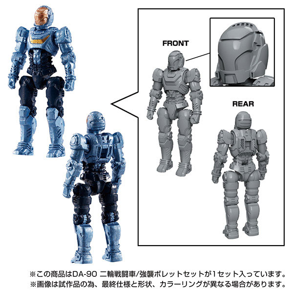 ���̾�Ŭ�� DA-90 �̷� ������/���� ������Ʈ [7���԰��Ϸ�] [4904810203889]