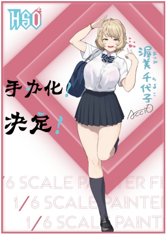 1/6 ������ ġ���� illustrated by ����(ȭ��Ʈ) [8���԰��Ϸ�] [6974982160004]