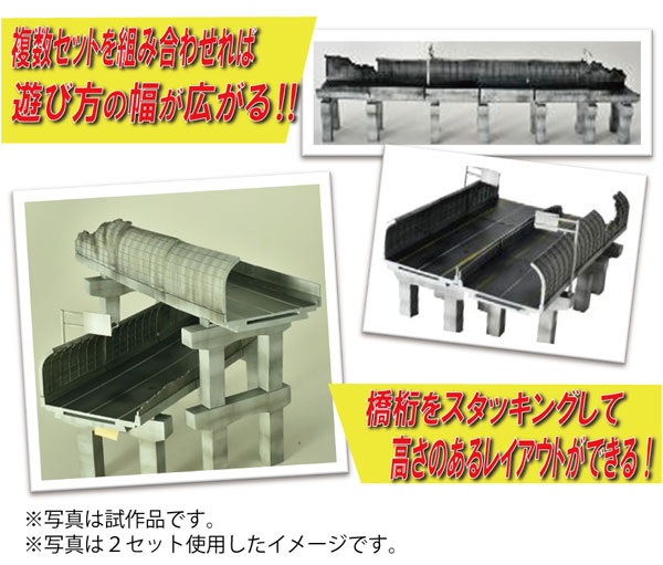 DCM14 1/144 ����ڷ� ������ ����A ���ӵ��� [5���԰��Ϸ�] [4543736319825]