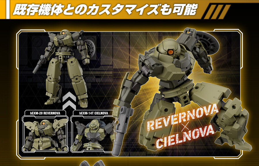 [30MM][44] 1/144 bEXM-28 ���������(�׸�) [5���԰��Ϸ�] [4573102633859]