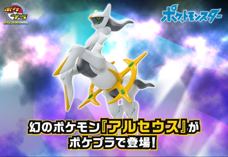 [���ϸ��������ݷ���] No.51 ����Ʈ �ø��� �Ƹ����콺 [2���԰��Ϸ�] [4573102633453]