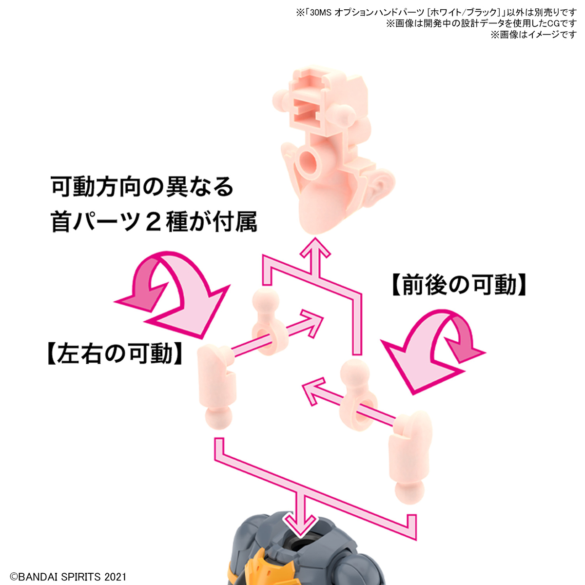 [30MS] �ɼ� �ڵ� ����(ȭ��Ʈ/����) [1���԰��Ϸ�] [4573102633590]