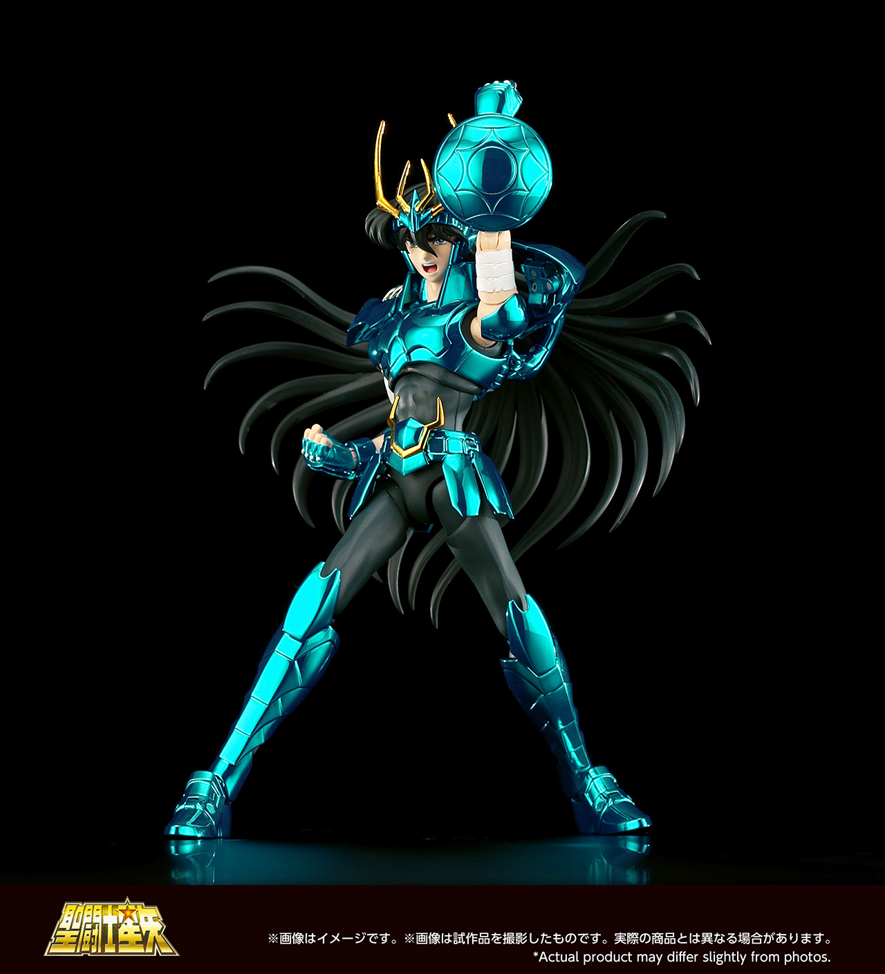 ����Ʈ���߽̾�ȭEX �巡�� �÷�(����û������) [4573102632548]