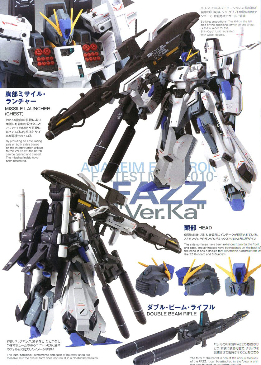 [MG] 1/100 FAZZ Ver.Ka [4���԰�����] [4573102588807]
