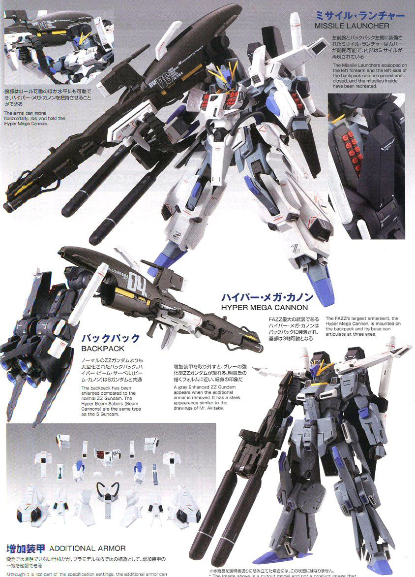 [MG] 1/100 FAZZ Ver.Ka [4���԰�����] [4573102588807]