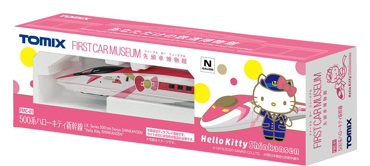 1/160 �۽�Ʈ ���ī ������ 500�� ���ŰƼ ��ĭ��(JR 500-7000�� ��� ��ĭ��) [12���԰��Ϸ�] [4543736956815]