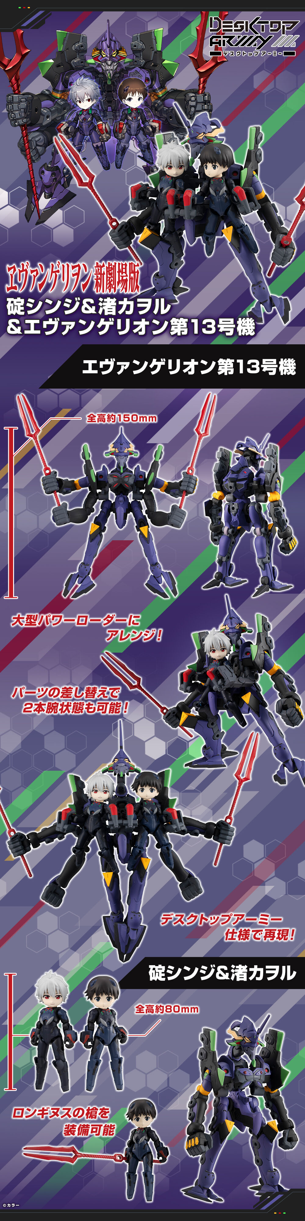 ����ũž �ƹ� ���ݰԸ��� �ű����� ��ī�� ����&����� ī����&���ݰԸ��� �� 13ȣ�� [8���԰��Ϸ�] [4535123832925]