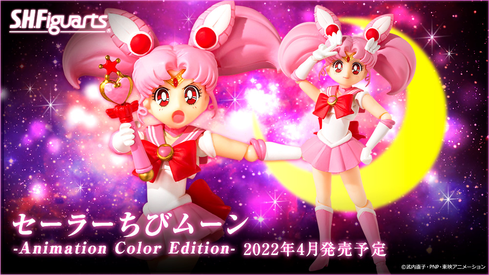 [S.H.Figuarts] �̼ҳ� ���� ���Ϸ� �� - ���Ϸ� ġ�� -�ִϸ��̼� �÷� �����- [12���԰��Ϸ�] [4573102660374]