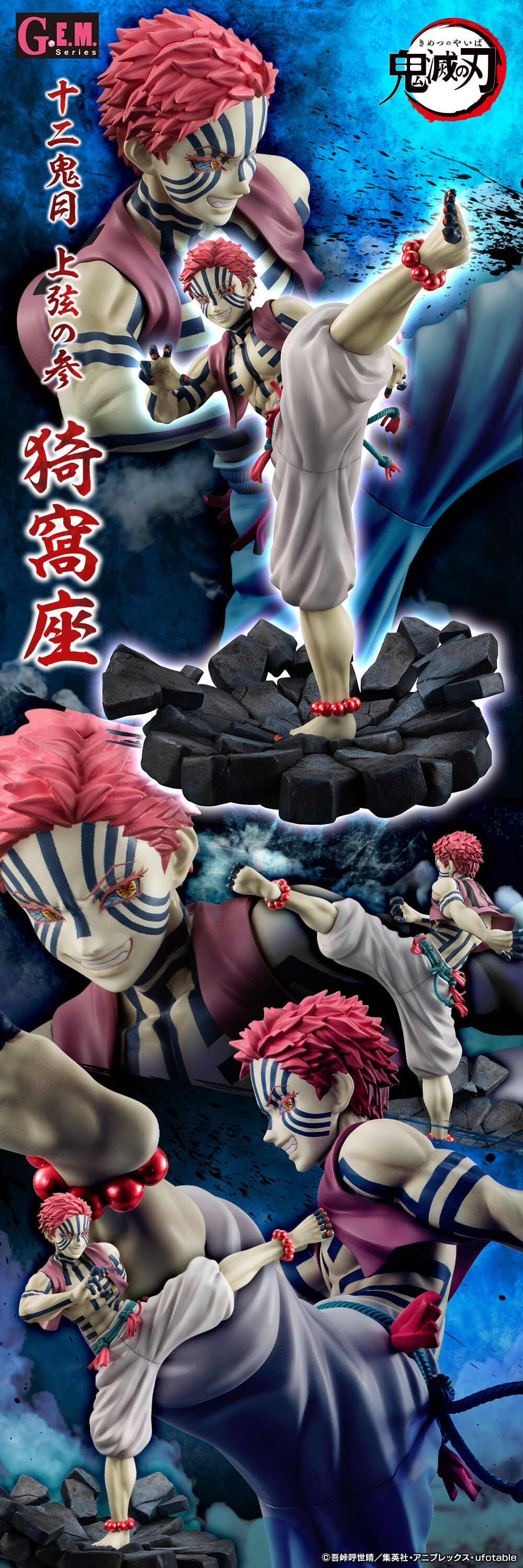 G.E.M �ø��� �͸��� Į�� - ������ �� ��ī��  [4535123832604]