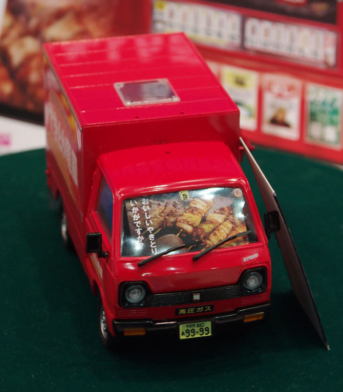 1/24 �̵��Ǹ� ��Ű�丮 ��� [6���԰��Ϸ�] [4905083064078]