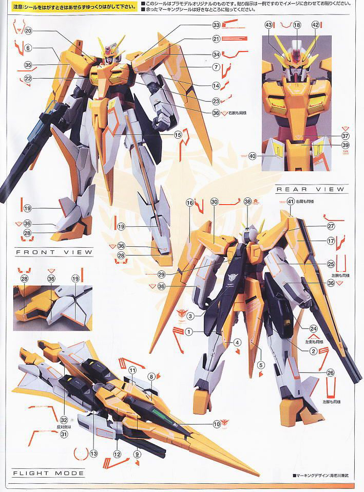 [�����] 1/100 �Ƹ������Ǵ� �����̳��� �÷� [12���԰��Ϸ�] [4573102631329]