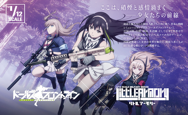 [��Ʋ�Ƹ�][LADF21] 1/12 �ҳ�����(�ִϸ��̼�) - M4A1 Ÿ�� [6���԰��Ϸ�] [4543736320593]